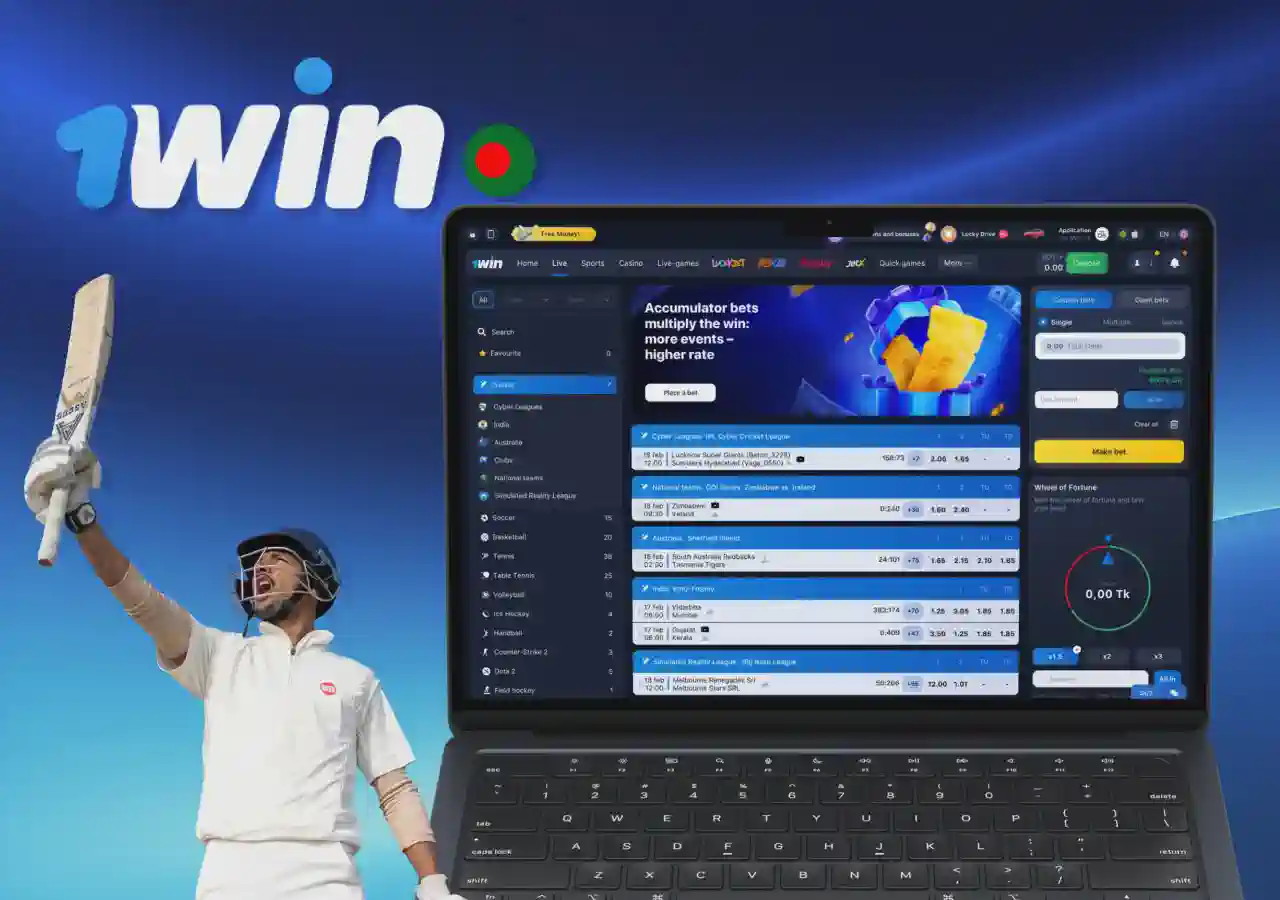 1win Bangladesh cricket betting interface showing live BPL 2025 match odds and betting markets