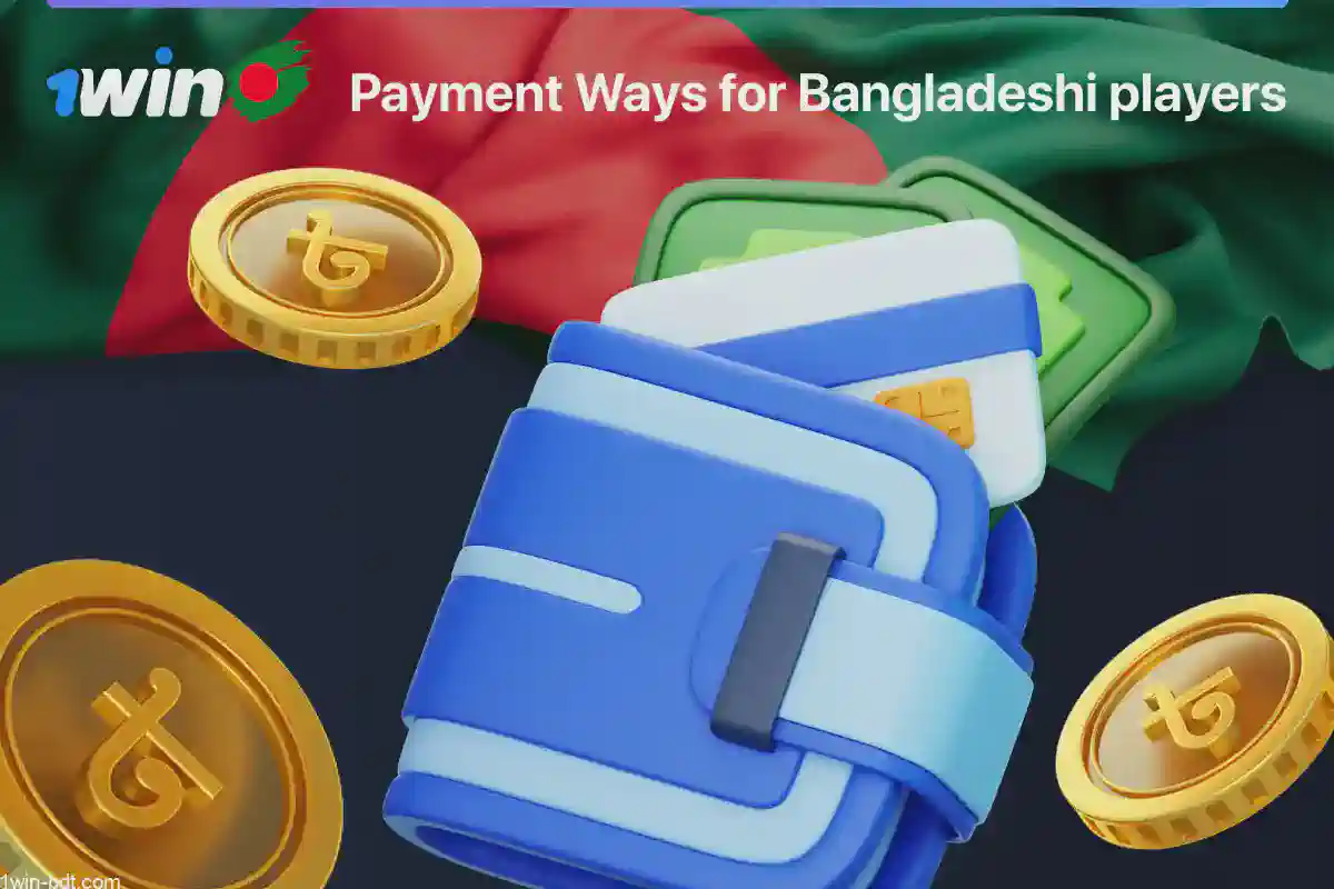 1win Casino payment methods including cryptocurrency and eWallets