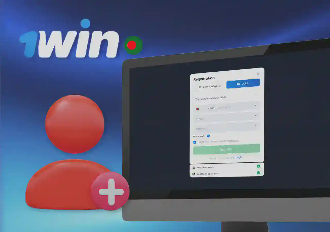 1win Registration Process